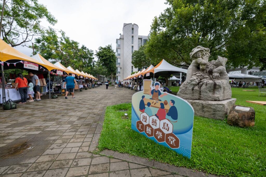 ▲漫藝島工藝學堂會場,工藝界創作者提供文創工藝商品,在現場受到民眾的青睞。(圖/工藝中心 提供)