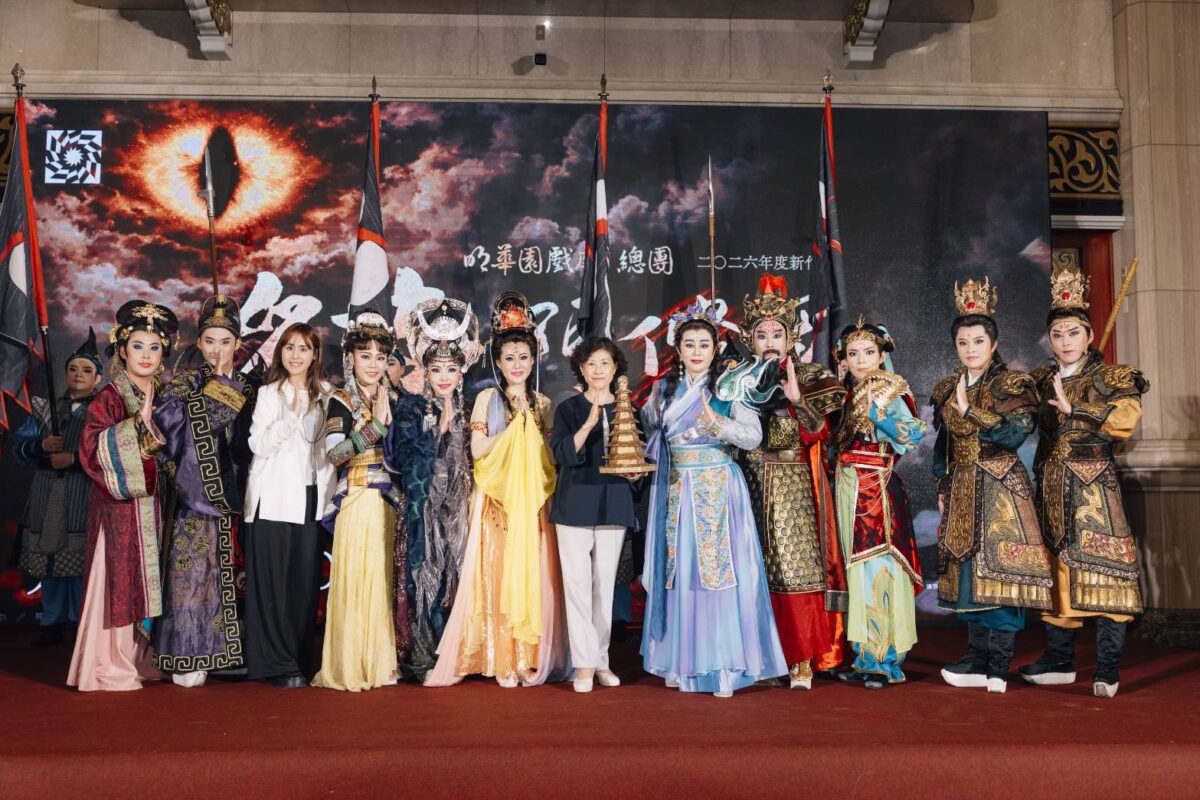明華園迎向創團百年推出全新神仙戲貓．阿修羅  孫翠鳳化身阿修羅  國家戲劇院9月首演