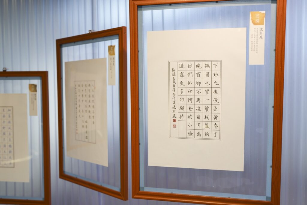 國中組沈妍庭在方格中將褚字瀟灑流轉的筆畫表現得淋漓盡致，嚴謹中亦見清麗。(圖/台積電文教基金會提供)