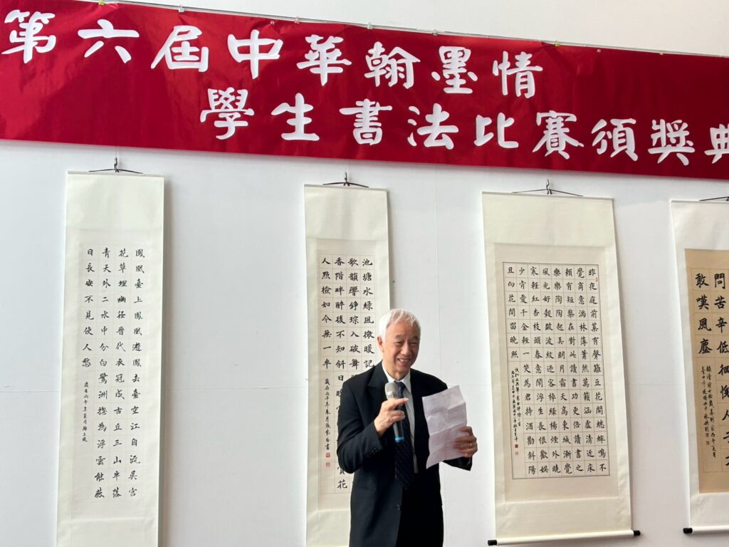 ▲主辦「中華翰墨情」兩岸學生書法創作交流比賽活動的香港漢榮書局董事長石漢基,在頒獎典禮致詞時表達對此活動的高度期待,並對前往佛山參訪交流的同學與家長們表示深摯的感謝之意。(圖/中華書學會 提供)