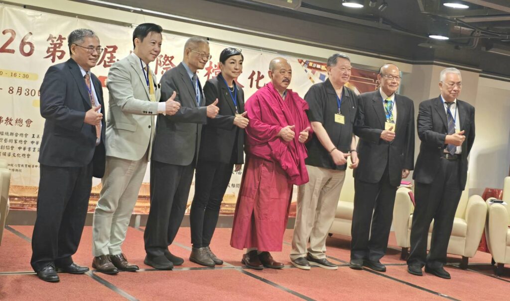 ▲以「天下為公與和平大同」為焦點論壇主題探討的學者專家,結束後合影留念。圖中右四為嘎檔巴慧吉祥大活佛,右三為論壇主持暨引言人國際佛光總會長趙怡。(記者 詹佳綺/攝)