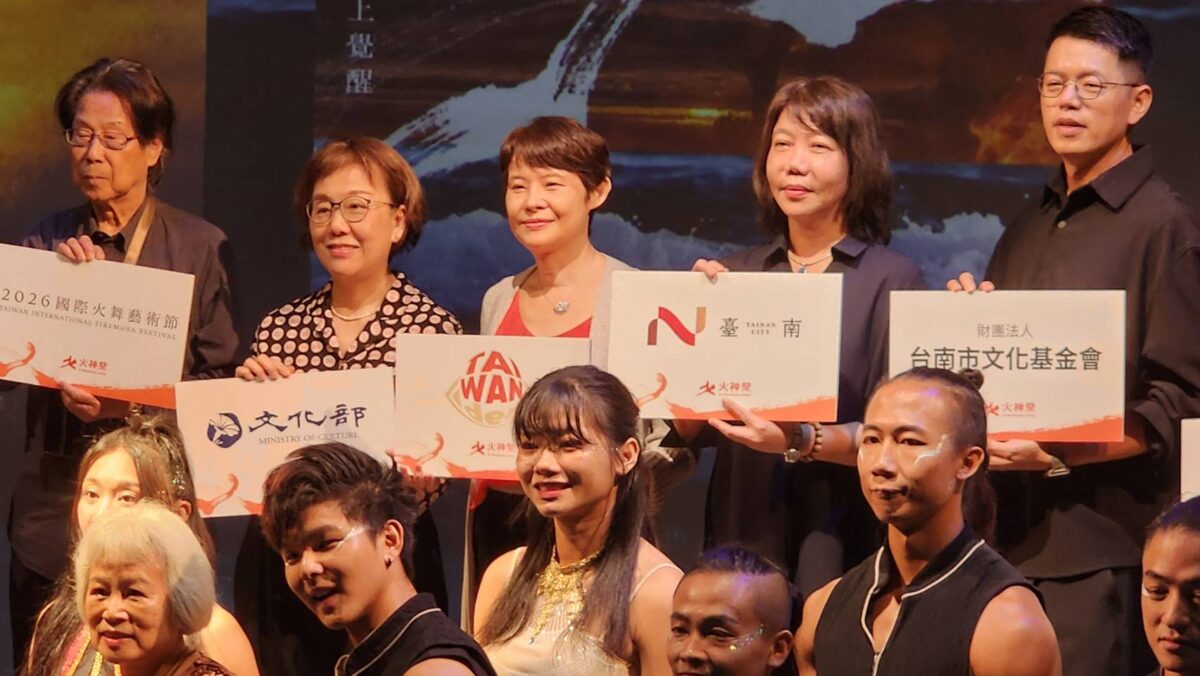 以火為文明起源  世界火焰藝術齊聚臺南  2026國際火舞藝術節火神祭  10月漁光島盛大登場