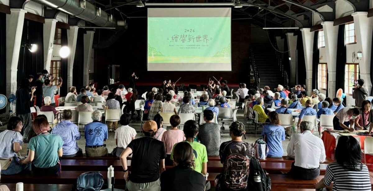 音樂與科技共融陪伴  文化部攜手國家交響樂團東部溫暖啟航  繪響新世界首站走訪花蓮  傾聽部落生命故事