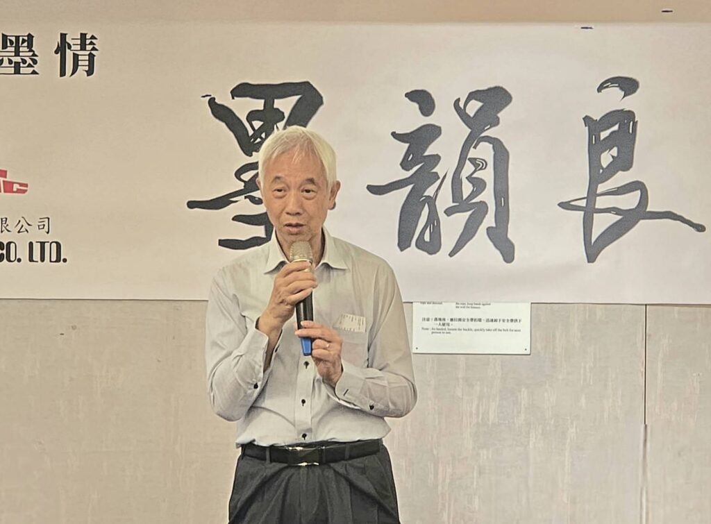 ▲香港漢榮書局董事長石漢基致詞時表示,每兩年舉辦一次的「中華翰墨情」書法比賽與頒獎活動,感謝張炳煌教授與臺灣書畫界的大力支持,讓活動能順利展開圓滿完成,他個人十分感激。(記者 辛澎祥/攝)