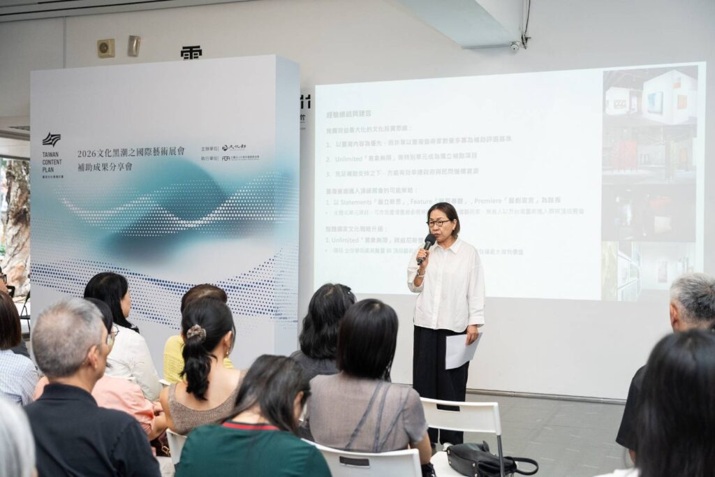▲畫廊業者在會議上陳述目前的營運現況。（圖/文化部 提供）