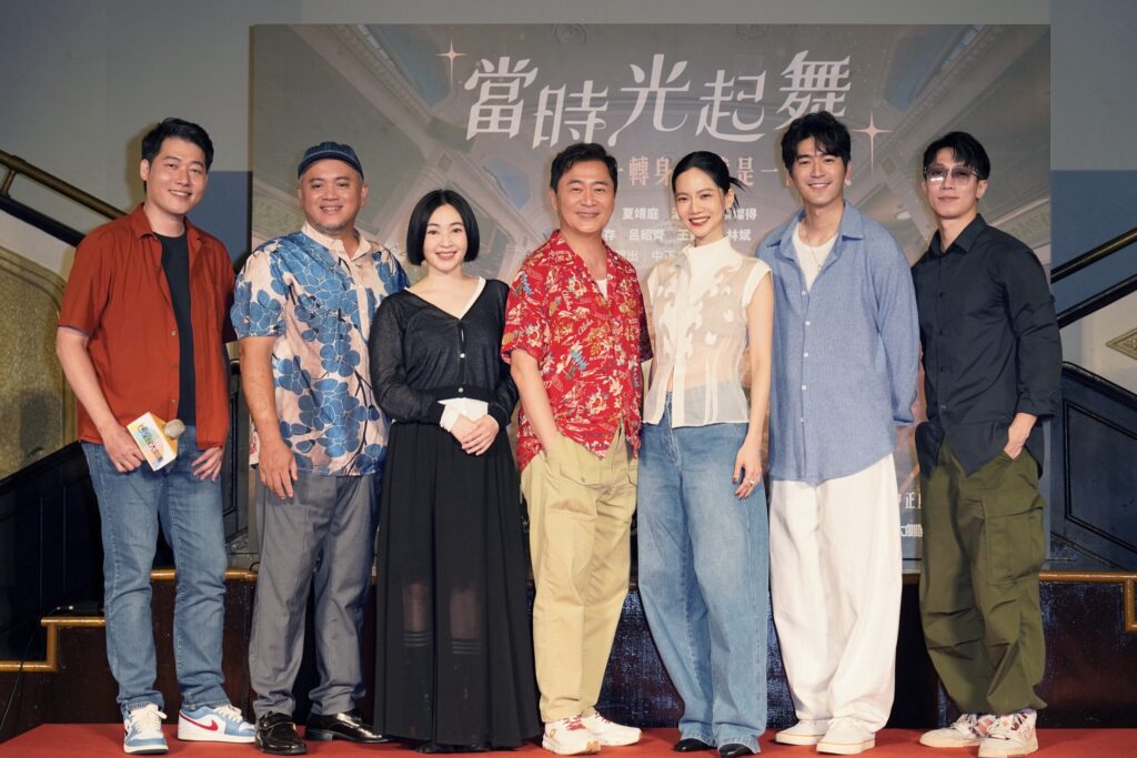 ▲演出的演員們齊聚一堂，相當耀眼。（圖/臺北市政府文化局 提供）