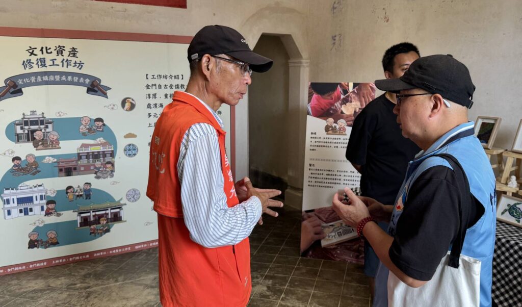 ▲陳榮昌局長(右)與文資界人士交談與討論文資修復工作坊的內容課程。(圖/金門文化局 提供)