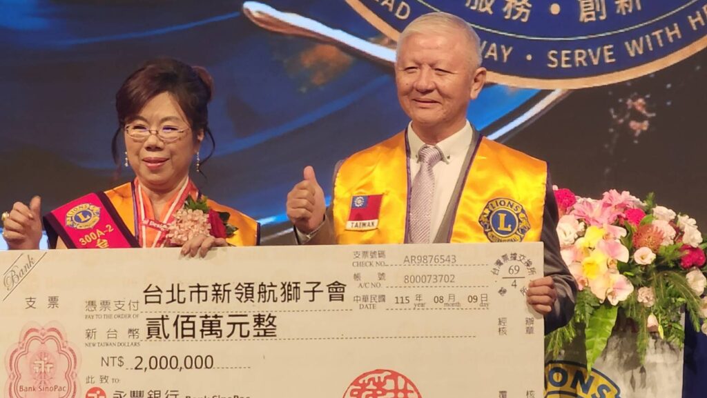 ▲曹蕥蘭創會長（左）以個人名義捐出新臺幣200萬元給台北市新領航獅子會，受到與會獅友及貴賓們的正面肯定與讚譽。（記者 辛澎祥/攝）