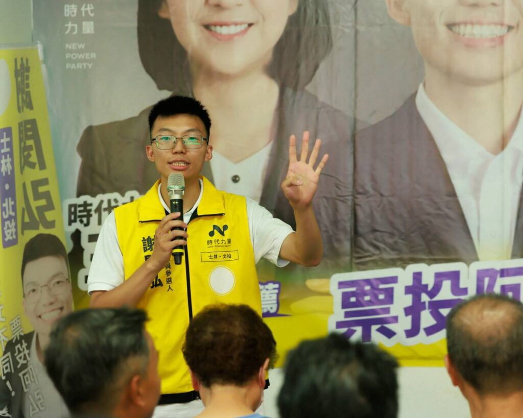 ▲參選士林北投市議員的謝閔弘,以教育所學的背景,從一名教師的角色提出的教育訴求與改革倡言受到民眾的關注與重視。(記者 辛澎祥/攝)