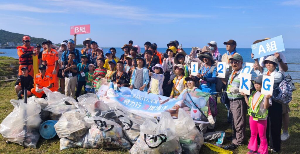 ▲第6屆深澳鐵道自行車百人淨灘活動圓滿落幕。(圖/新北市觀旅局 提供)