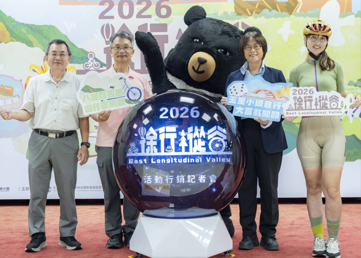 2026徐行縱谷啟動  八通關挑戰  玉里大富翁自行車闖關活動宣告開跑