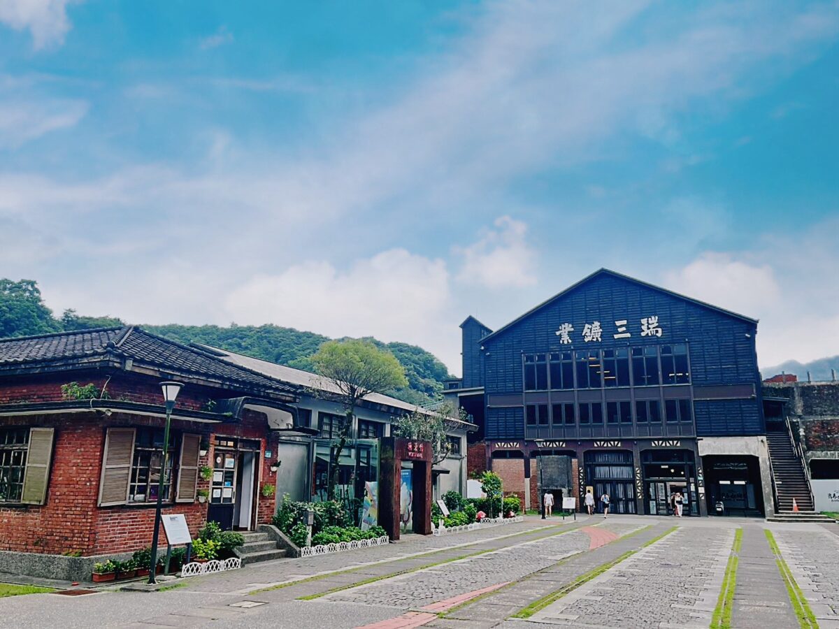 暑假走訪猴硐探索礦業文化  瑞三鑛業整煤廠炭險任務再啟動