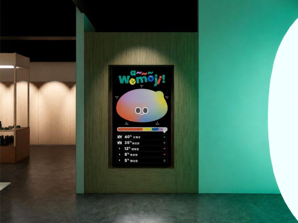 歡迎民眾一起創作屬於大家的-a-we樣貌，此為展場示意圖。(圖/文化部提供)